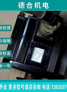 SGMG-30A2AB 安川伺服电机现货报价