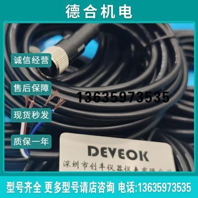 正品 品牌光电开头XZCP0941L2 ,XZCP0941L5 ,XZCP0941L报价