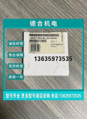 报价拆机西门子MMC512KB内储存卡6ES7 953-8LJ20-0AA0 8LJ30/31