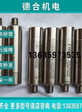 0901707020  0901772467 090170691 邦纳克朗斯超声波传感器报价