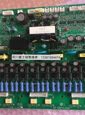 全新日本安川变频器G7A4075电源驱动板ETC617543 617544 6175报价