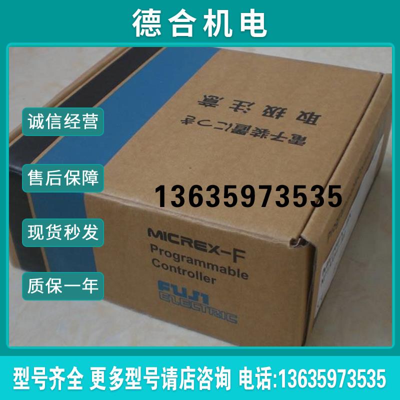 *NC1P-E0 NC1ET NC1X3206 NC1L-RS2/NC1L-ET1/NC1L-TS1 FUJI报价