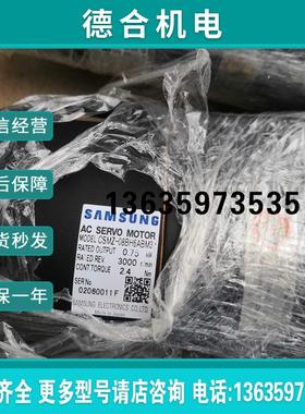 伺服电机CSMZ-08BH6ABM3 拆机包好三个月报价