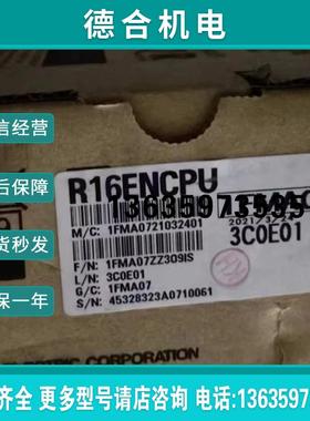 R62P R64P R04ENCPU R08ENCPU R16ENCPU R32ENCPU RJ72GF15-T报价