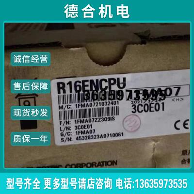 R62P R64P R04ENCPU R08ENCPU R16ENCPU R32ENCPU RJ72GF15-T报价