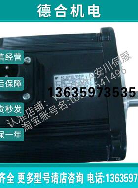 报价安川电机SGMG-09A2ABC/09A2AB/05A2AB/13A2ABC/18B2ABC/20A2A