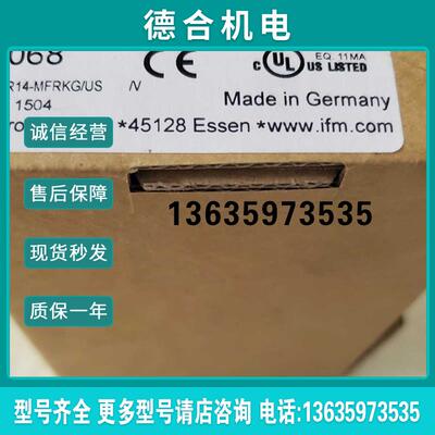 全新原装IFM压力传感器PY2068 订货报价