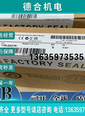 1756-ESMCAPK 1756-ESMCAPXT 1756-ESMNRMK 全新原装正品现报价