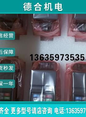 变频器VFD007EL43W VFD015EL43W VFD022EL43W 0.751.52.2报价