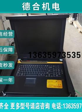 ()秦安7631A-1701机架式LCD KVM切换器 可拆配件报价