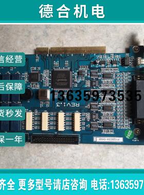 拍前询价原装拆机P1GBC04-0459 REV1.3 EP1C3T144CB 工业设备报价