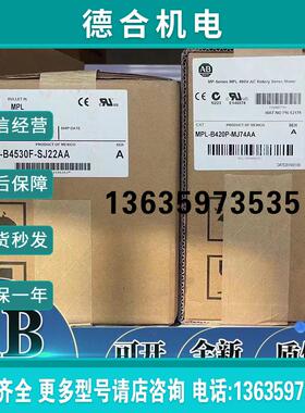 MPL-B4540F-SJ72AA 交流无刷伺服电机  MPLB4540FSJ72AA 全新报价