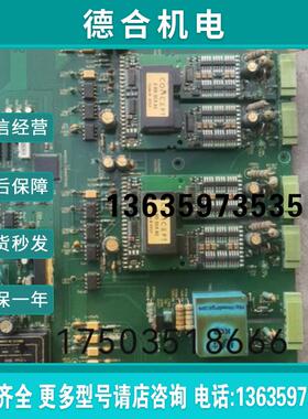 智光高压变频器功率单元电源驱动控制板HVFDRV32原装拆机功能报价
