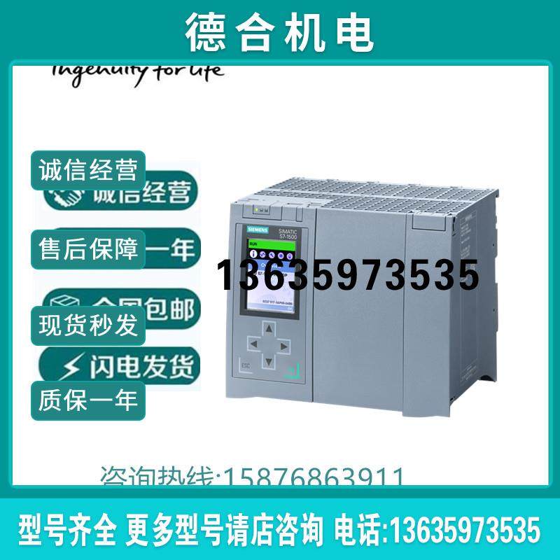 6ES7512-1DK01-0AB0 S71500分布型CPU6ES75121DK010AB0现货报价