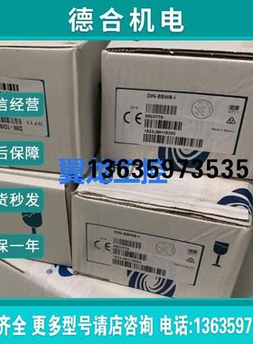 全新crestronCP3主机8路继电器模块DIN-8SW8-I报价