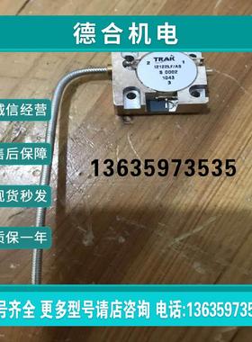 报价【鹏云】TRAK射频隔离器环形器 I2122LF/AS 库存余货，实【议