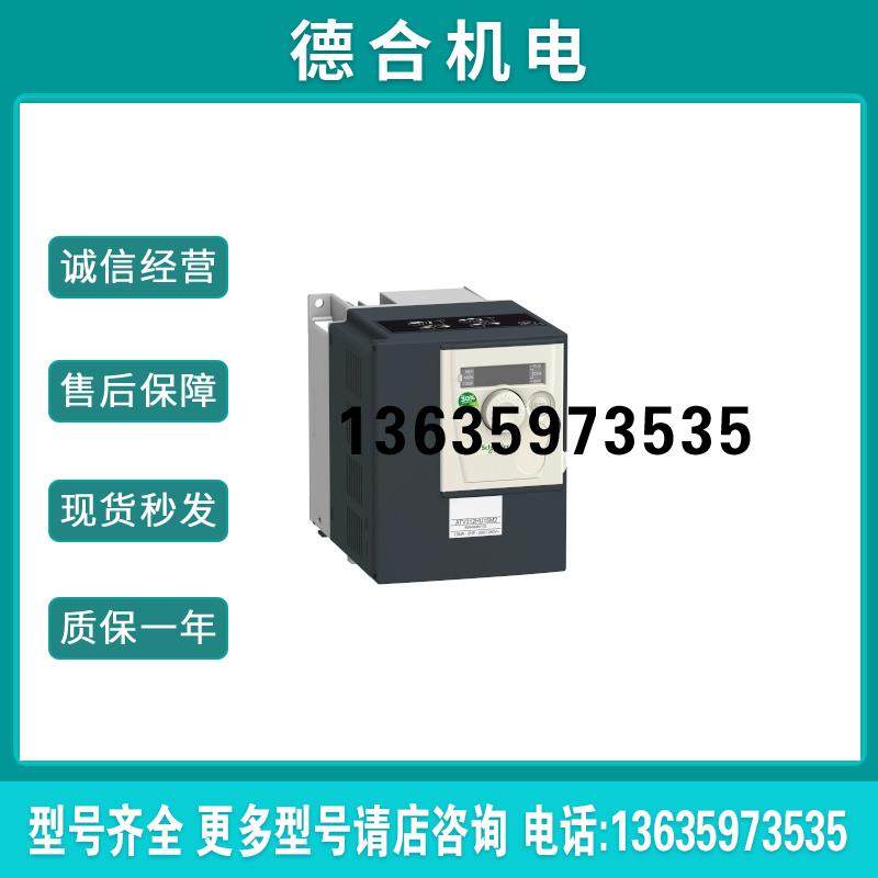 变频器ATV312HU11M2全新原装正品现货20台出售报价