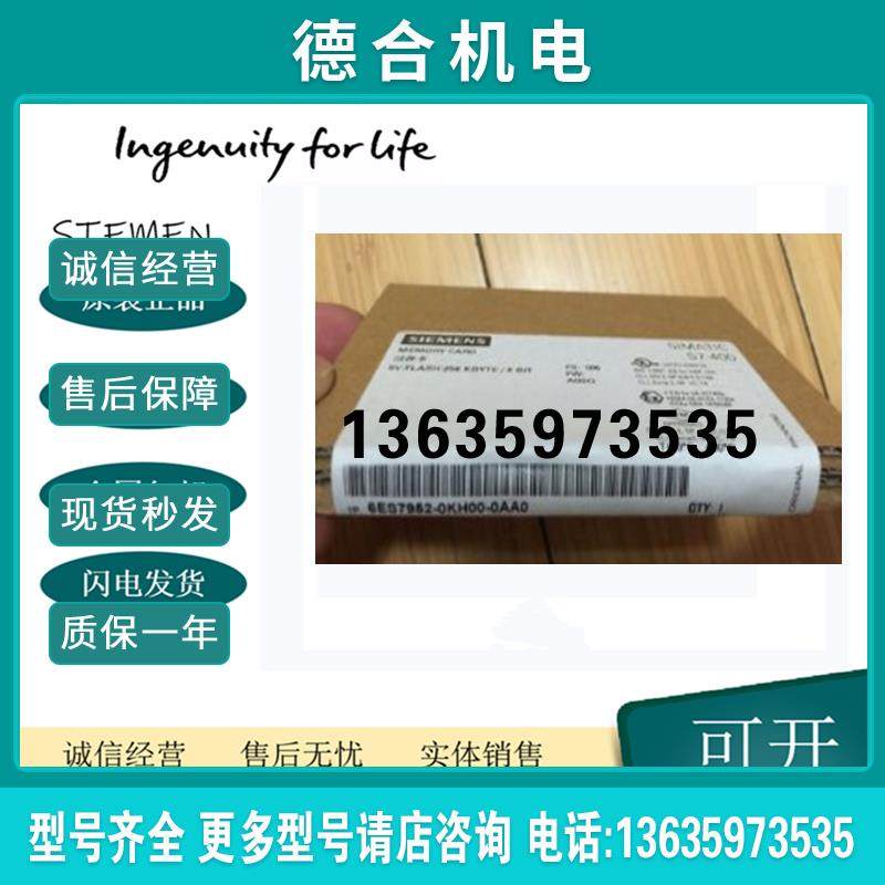 6ES7952-0AF/1AH//AK/AL/AM/AP/AS/AY/KF00/0KH00-0AA0报价