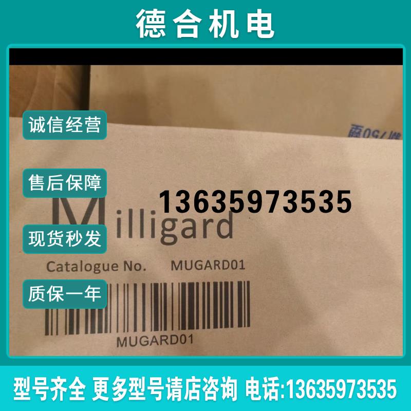 密理博Milli-Q纯水机MUGARD01纯水柱默克Merk报价