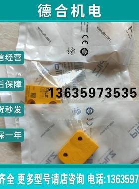 /碰撞测量附件胶卷套件9A000013 PRMS film kit现报价