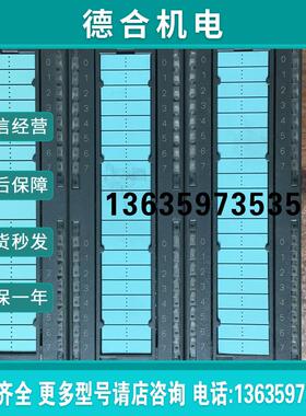 SM321数字量输入PLC模块 6ES7 321-1BL00-0AA0 正品95成新报价