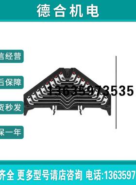 原装正品 接线板, PRV 8 SW 35X7.5 RT/WS(1173790报价