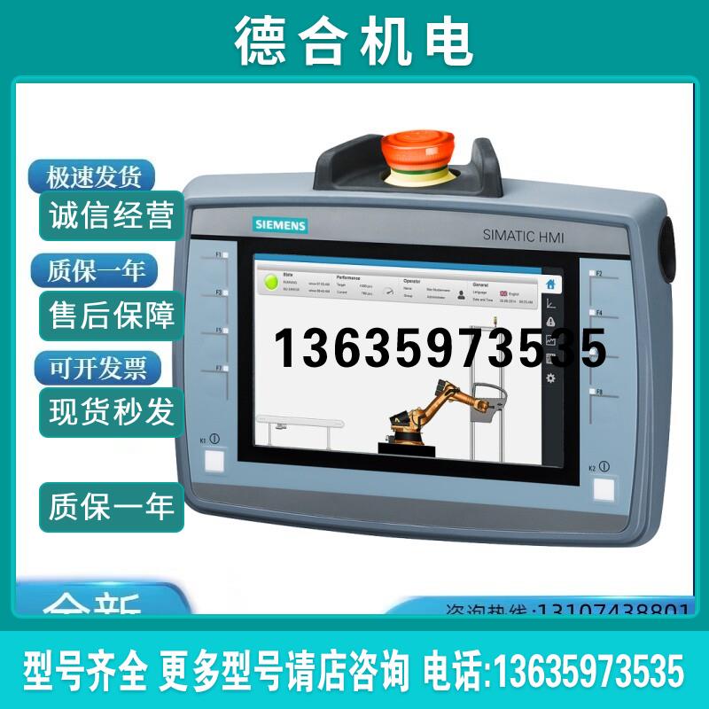 6AV2125-2JB23-0AX06AV21252JB230AX0第2代移动面板原装新报价