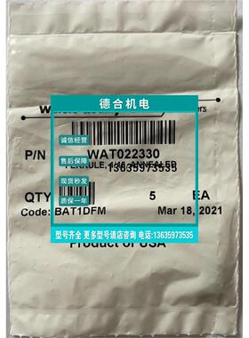 报价Waters沃特世卡套Wat022330 5/包 1/16 原装