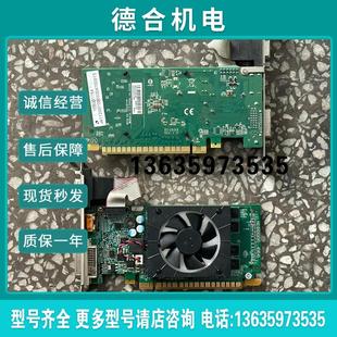 全接口DVI 1G显卡 HDM报价 GT705 20片联想宝龙达