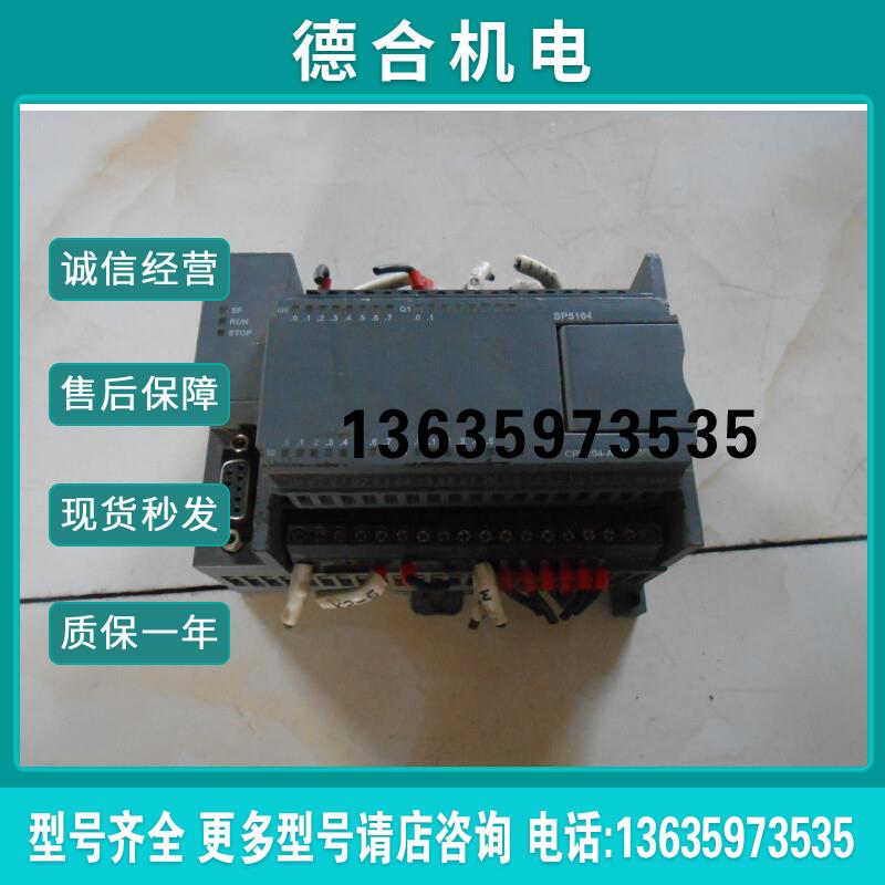 拍前询价 浙大中自 PLC SP5164 CPU204-A14D10R-5G0 实物图报价