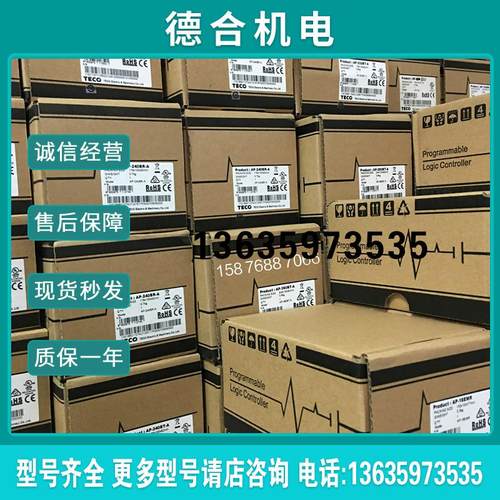 东元AP-640BT-A 16EXD 16EYR 16EYT 4TM 2WT 485BD 4PG 4AD 4报价