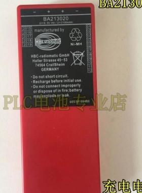 【】询价德国HBC电池泵车三一重工遥控器电池BA214061/BA2130报价