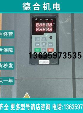 金田变频器 JTE330  K0220G3 22KW G3/报价