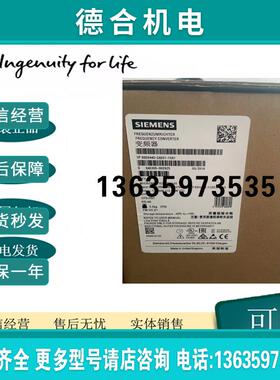 6SE6440-2AD31-1CA1 变频器MM440 带滤波器3AC 380V 11KW报价