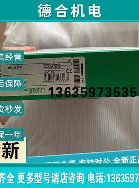 报价拍前询价:140AVI03000 模拟输入模块 Modicon Quantum - 8 I