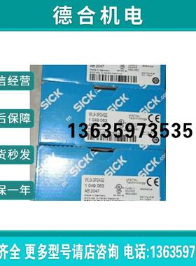 全新原装德国光电开关WL9-3P2432 货号1049063质保一年报价