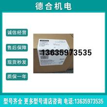 S7200Smart EMDR32 16入/16出6ES72882DR320AA0/2DR32报价