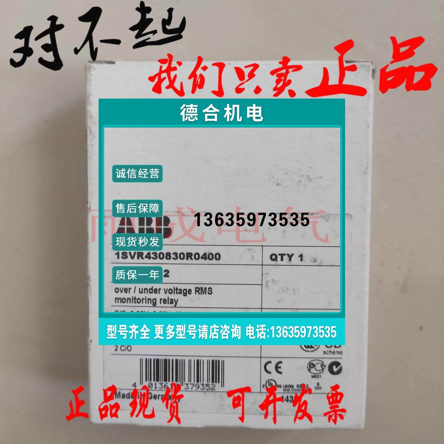 报价全新产品单相电压监视器 CM-ESS.2S 24-240VAC/DC 3-600V 2c/,电子元器件市场,其它元器件,淘宝优惠券,粉丝福利购,淘宝优惠卷