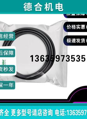 TSXFPCP100 IP67 FIPIO电缆和电源,100M 中继电缆要带有M23连报价