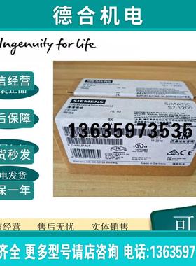 6ES7231-5PA30-0XB0全新 S7-1200模拟输入 SB 1231RTD报价