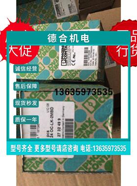 报价2732499IBS RL 24OC-LK-2MBD菲尼克斯汽车备件模块现货双11