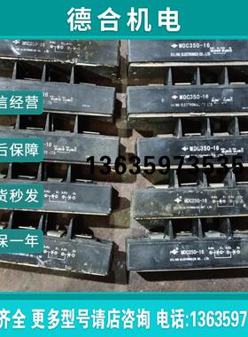 拆机整流桥MDC250-16 MDC350-16 250A 350A包好报价