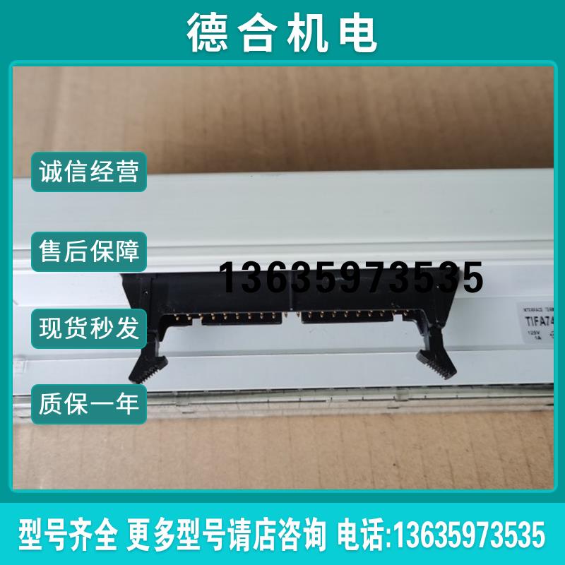 原装 进口  TIFA740MH 接线端子 40口 模块 有量报价