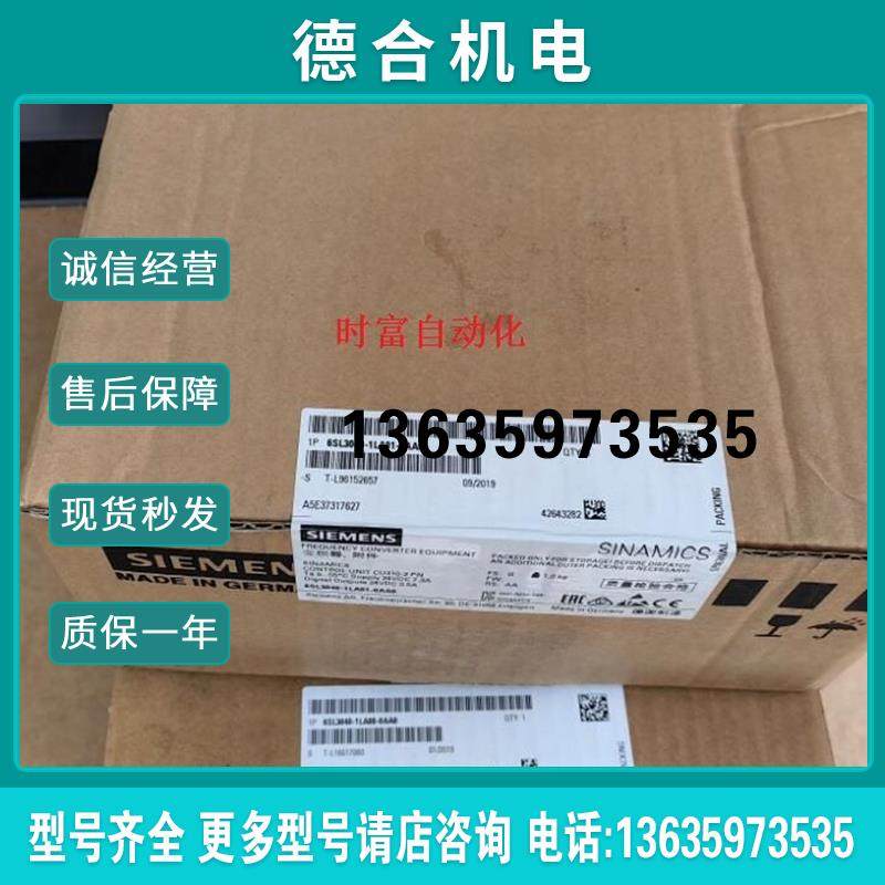 原装全新CU310-2PN,6SL3040-1LA01-0AA0,6SL3 040-1LA01-0AA0报价