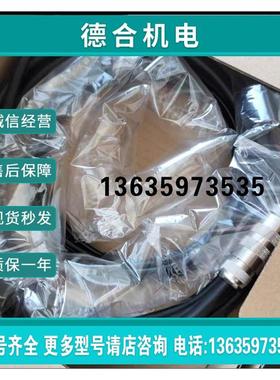 报价全新NAKANISHI中西EMCD 3000J 4M 四米线议价