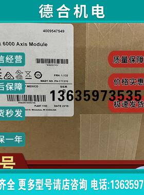 2094-BMP5-S Kinetix 6000轴模块400/460V4A逆变器 2094BMP5S报价