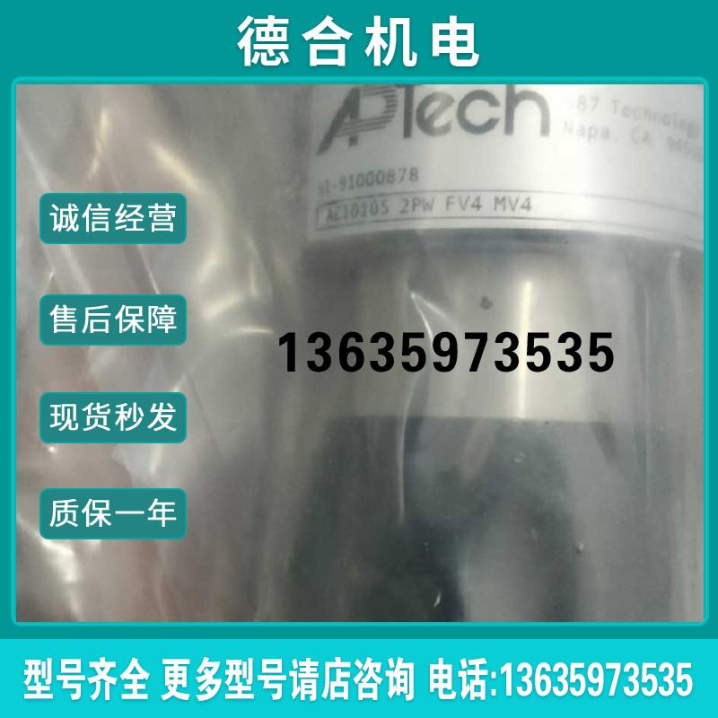 AZ1010S 2PW FV4 MV4 调压阀报价