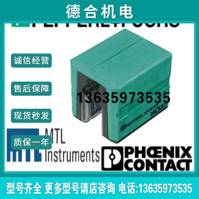 进口原装全新现货 德国原装正品保证 阅读头 WCS3B-LS2报价