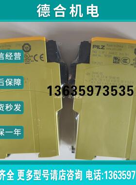 /端子8C000037 PMC SI6A261 terminal set (R) 现报价