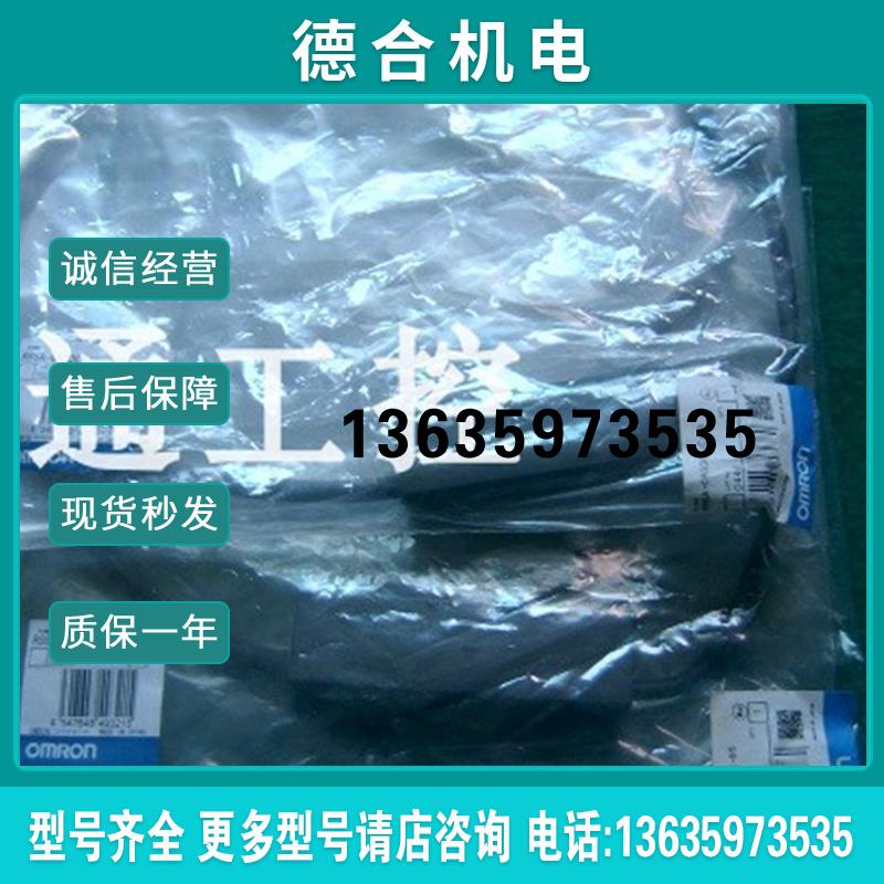 R88A-CRGD0R3C-BS全新原装连接线R88A-CRGD0R3C-BS报价